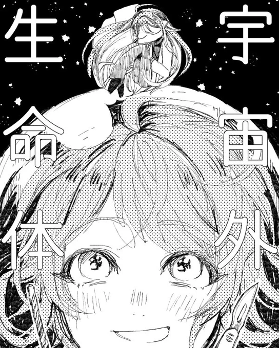 これですかね…殴り書きですし乱数の描き方がいまと違うんですけど、わたしも気に入ってます… 