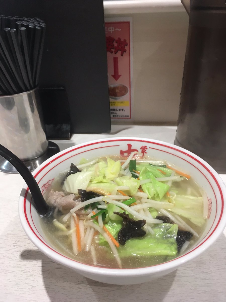 ryoutanyanko's tweet photo. 池袋蒙古タンメンに強制連行されてるなぅ https://t.co/pxOrv2VB4S