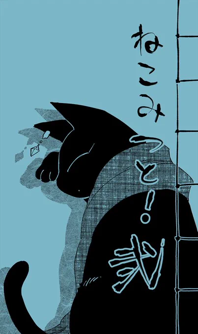 昨日のスパーク新刊のねこみつ本、一部書店で予約始まってます 販売に切り替わったらまたお知らせします
【とらのあな】https://t.co/HzeO4Sb9iH
【メロンブックス(フロマージュ)】https://t.co/yu03Cm1gp0
【アニメイト】まだ
【K-BOOKS】https://t.co/ywKz0l2VOP 