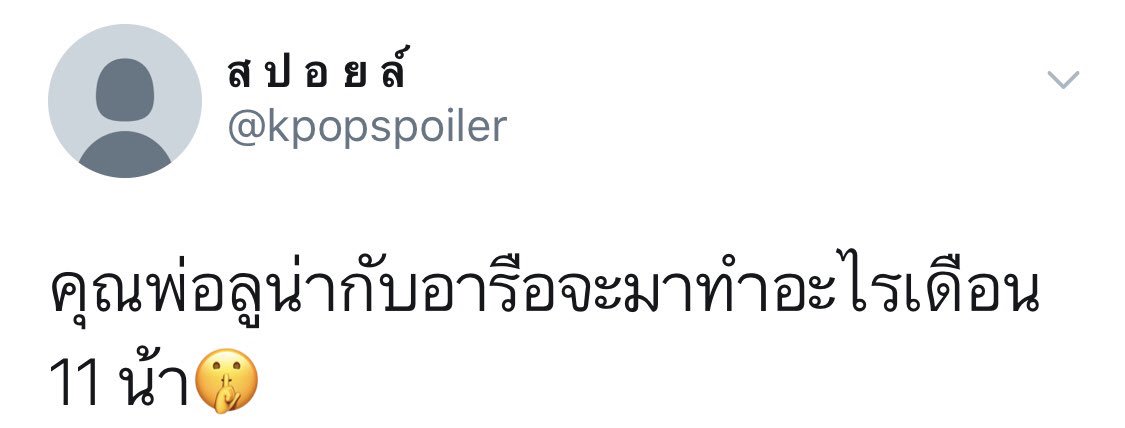 บีนี่ควอนครับแม่ ᯅ̈ tweet media