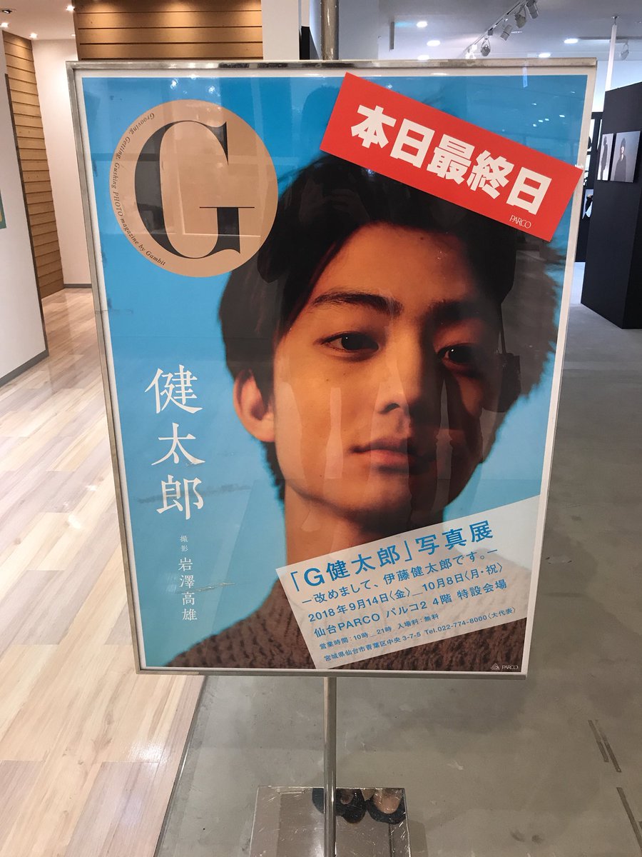在庫限り G健太郎 サイン入り ecousarecycling.com