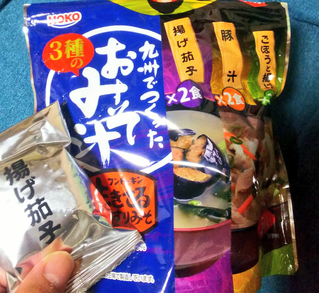 お味噌汁!イベントで疲れた体に沁みました…(手抜きもさせて戴きましたw)😂🙏✨
独歩さん、美味しいのストライクゾーンは広そう(りおーさんの特製ドリンクのくだりから)だけど一二三さんの味かどうかはすぐ判るんだといいなーという妄想ですごちそうさまでした🙇✨