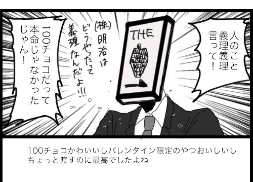 おまけ 