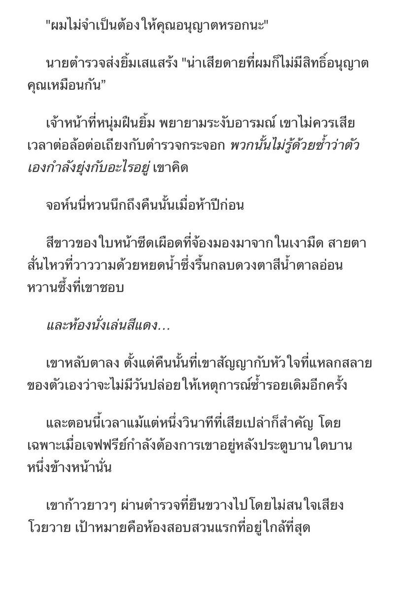bby1711's tweet photo. Promise. 

#bbyfictober #fictober https://t.co/BMmJ78desd