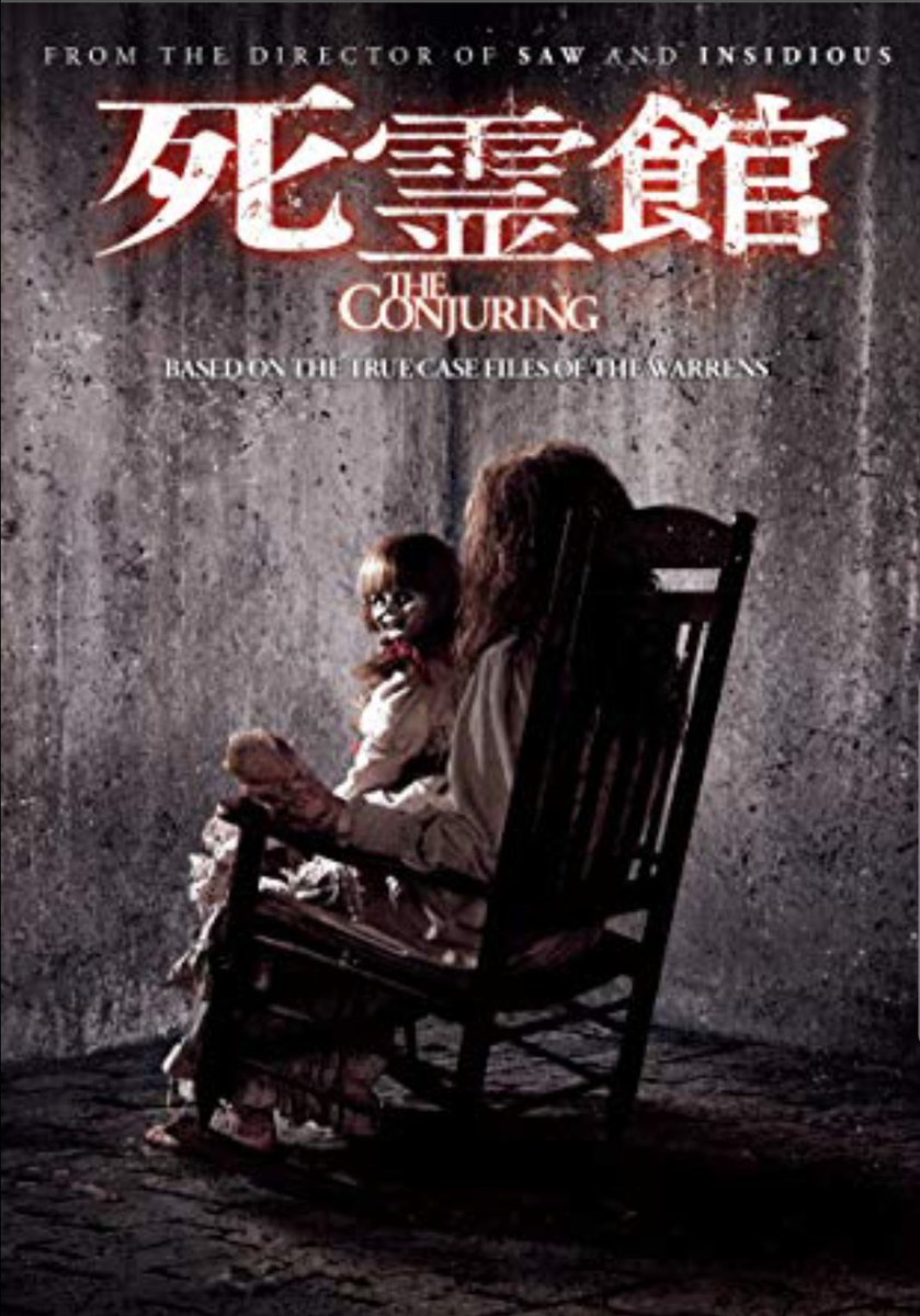 マイ人生最恐ホラー映画 4ページ目 Togetter