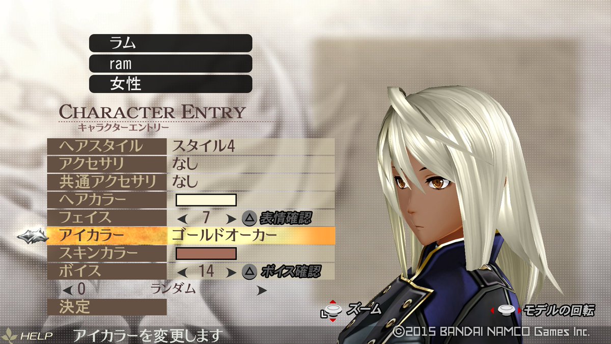 Sionsisisisi 眉毛と睫毛の色変更出来ないぞバンナムゥ