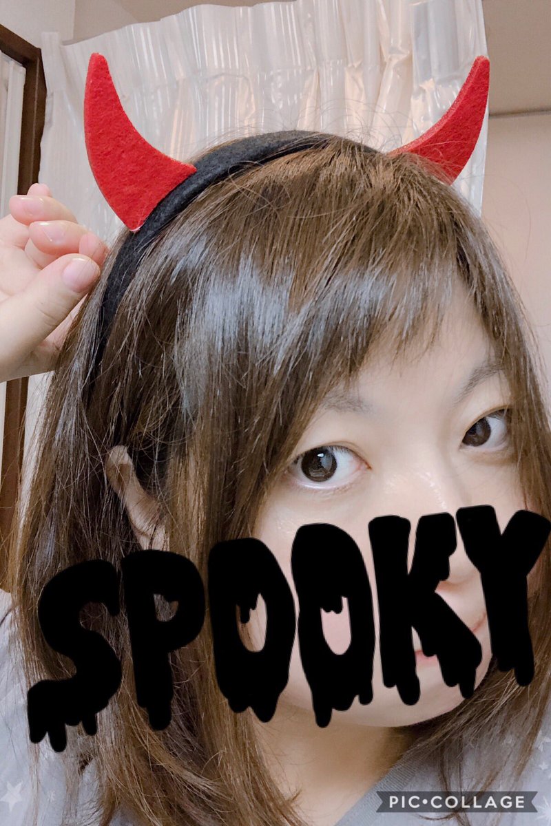 えみりー ハイクオリティコミュ障 على تويتر ツノ げっつー 百均行くとハロウィンコーナーが楽しすぎてやばいすぐ買っちゃう セリア ハロウィン Halloween ツノ コスプレ