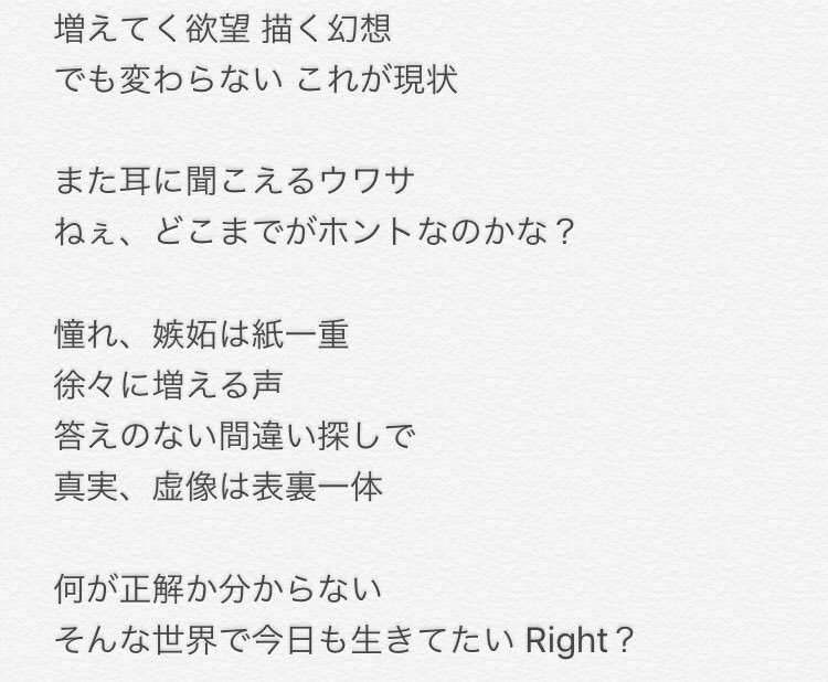 わーすた 坂元葉月 わーすたぷらねっと Nature 今回もラップに挑戦しました 緊張した ドキドキした ぐは Nature 自然には表と裏があって 自然だってたまに牙をむく事があります もちろん人間にも表と裏があって 牙をむく事もあるかもしれ