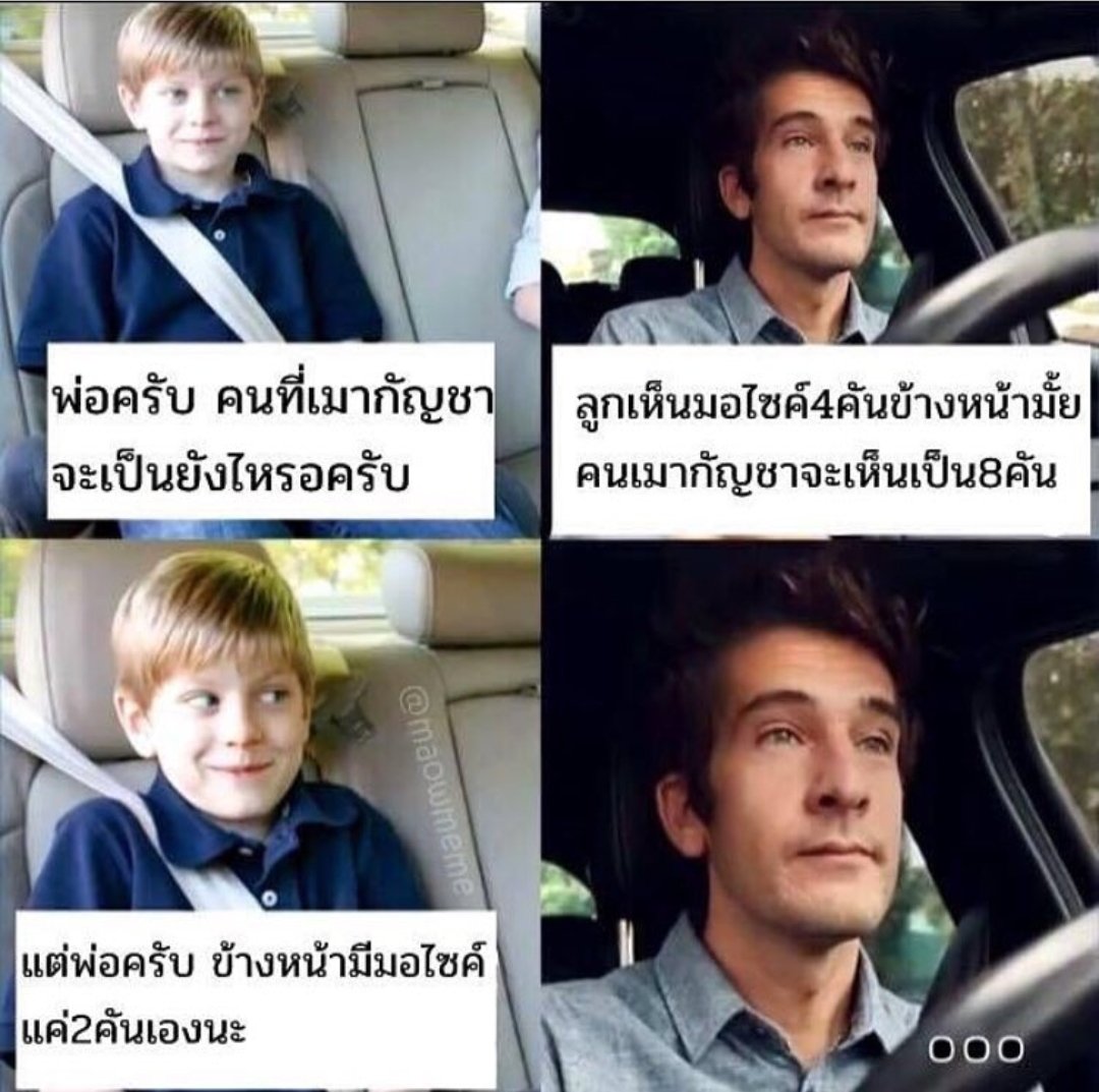 เห+น๋ง=เน๋ง tweet media