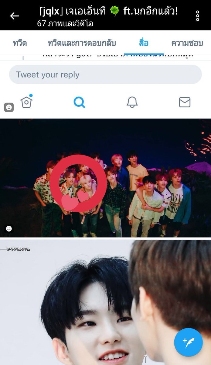 ฝรั่ง tweet media