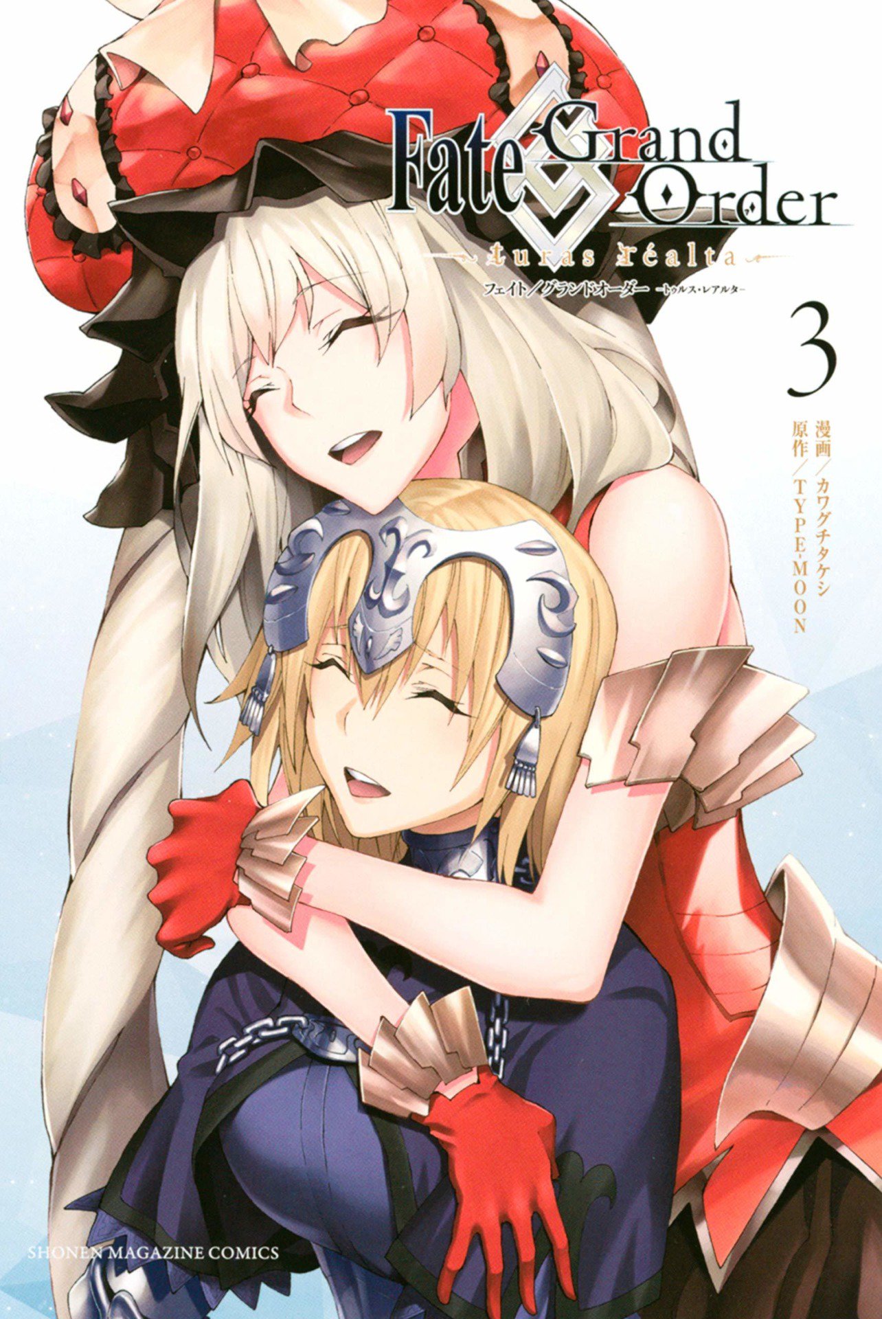 Kiyoe ピーター Fate Grand Order Turas Realta Manga Vol 3 Oct 9 18 T Co Qoqfrywar5 Twitter Kiyoe ピーター Fate Grand Order Turas Realta Manga Vol 3 Oct 9 18 T Co Qoqfrywar5 Twitter