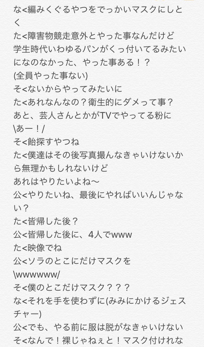 19940129ys's tweet photo. 10/7 LEZARD とかげヴァンパイア インストレポ② https://t.co/vgL0Zw84OW