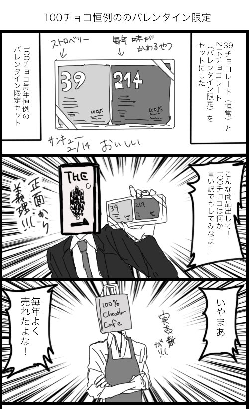 さらにおまけ 2017以前のことを思い出しながら…… 