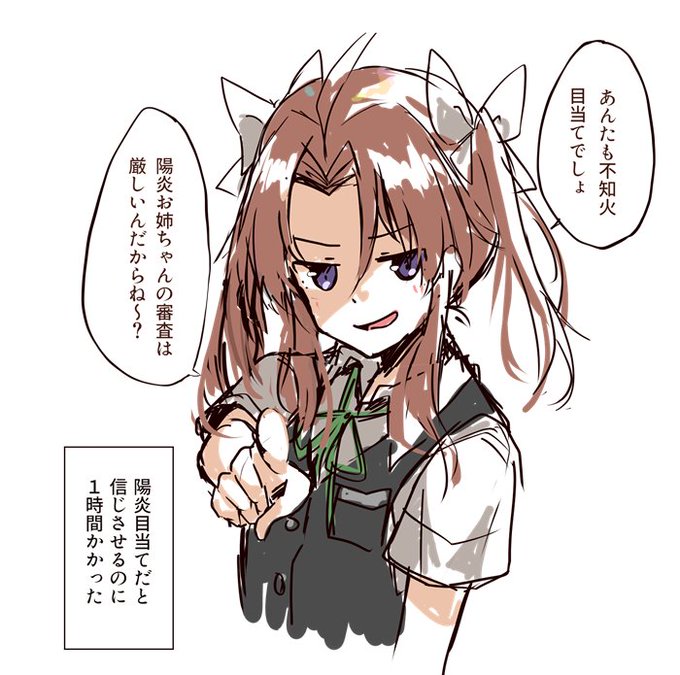 陽炎さんのtwitterイラスト検索結果 古い順 陽炎さんのtwitterイラスト検索結果 古い順