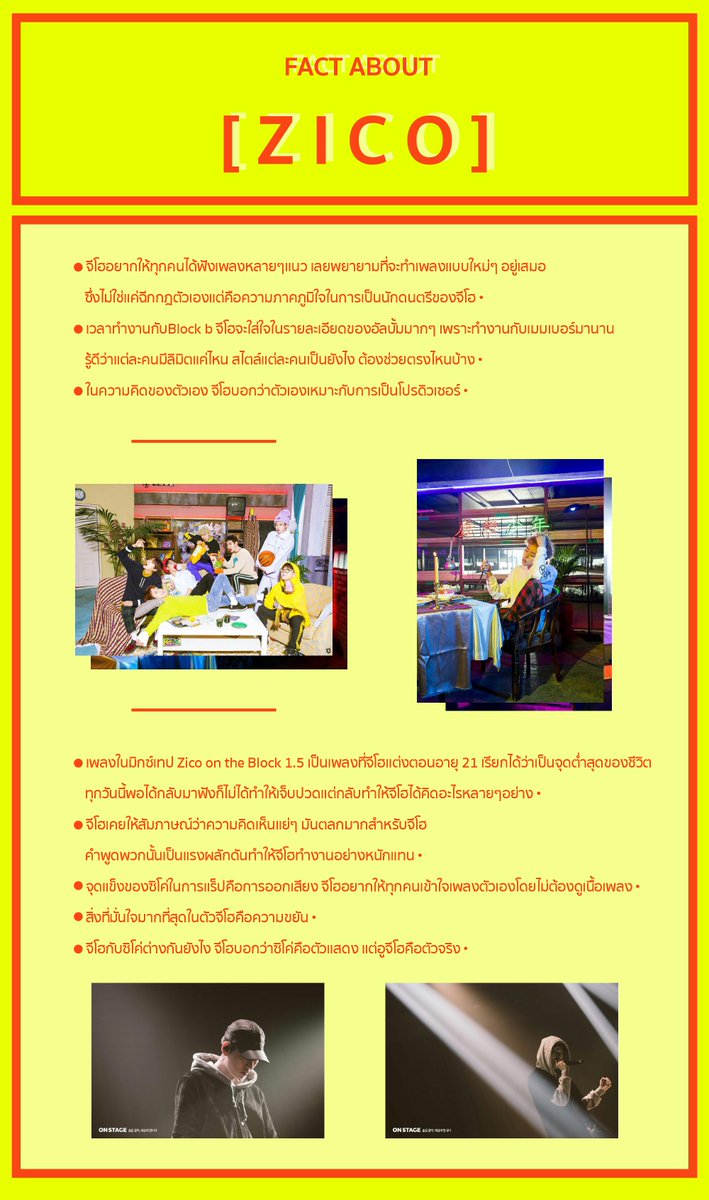 ZICOHOLIC THAILAND tweet media