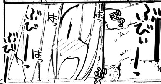 ろくもんせん記事を更新 性ウト進捗59
先日の続きの更に続き
「あ、可部瀬君の・・・気持ちよさそうに跳ねて・・・いっぱい出てる・・・♡」ろくもんせんHP→https://t.co/DKHLBvSzn4 