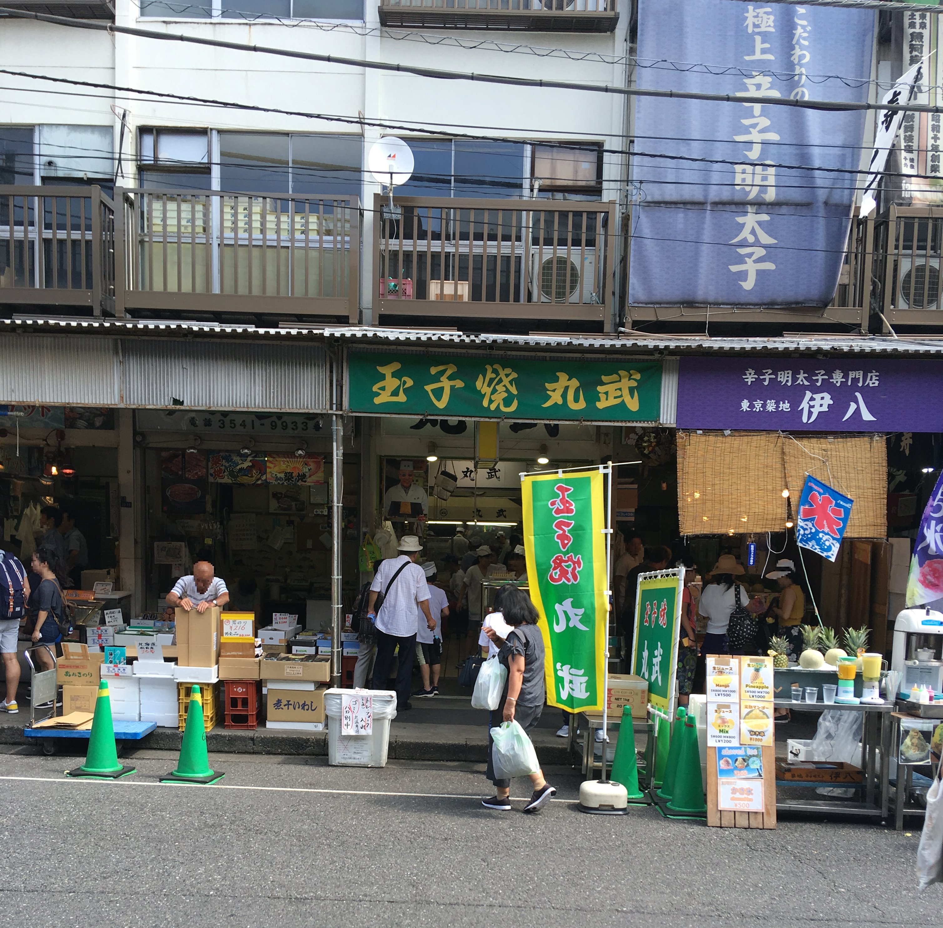 T築地市場 Twitter Search Twitter