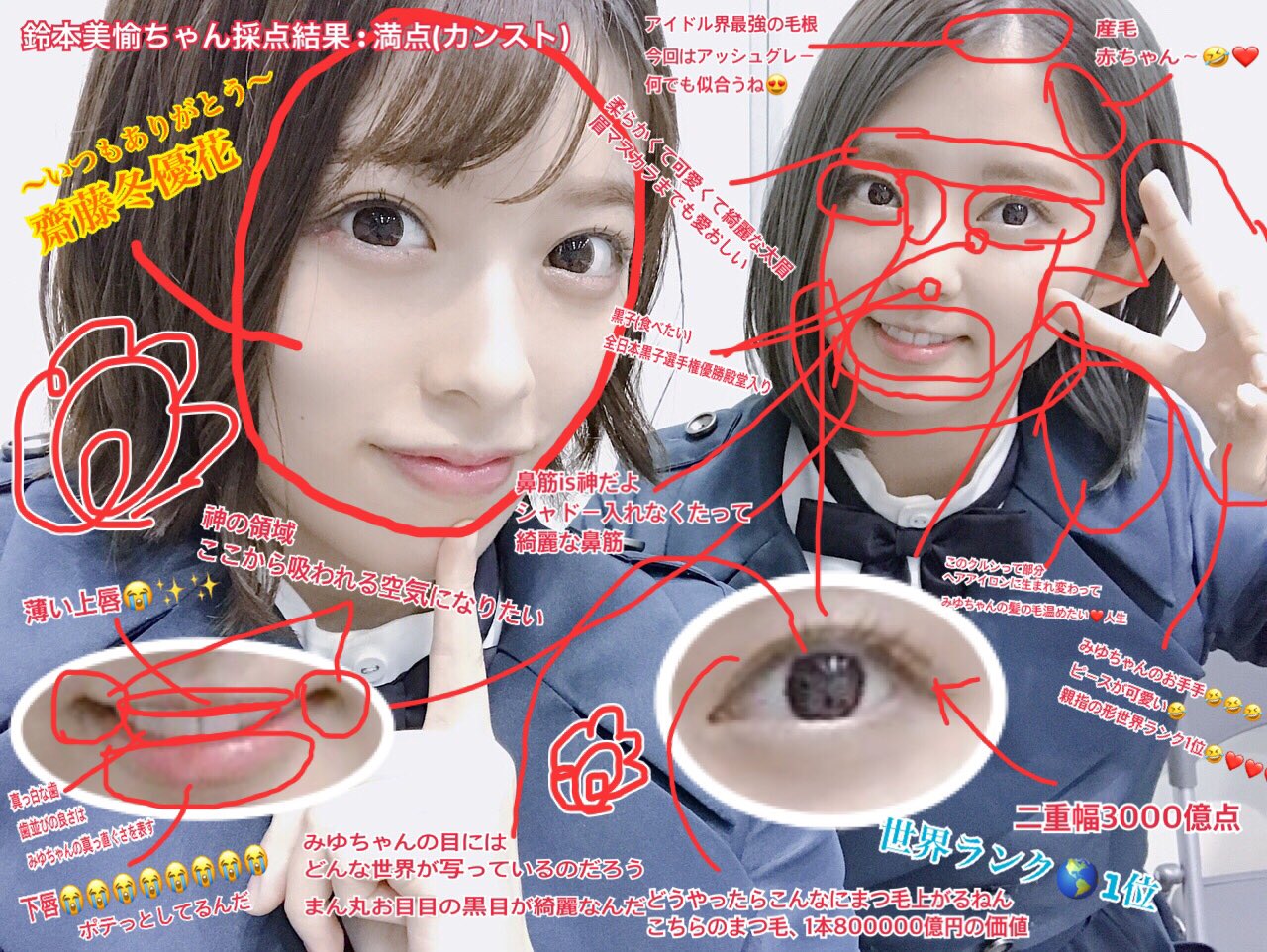 鈴本美愉　直筆サイン 2025年最新】鈴本美愉 サインの人気アイテム - メルカリ