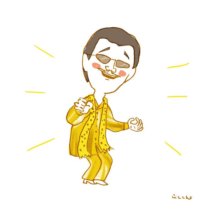 ピコ太郎のtwitterイラスト検索結果 ピコ太郎のtwitterイラスト検索結果