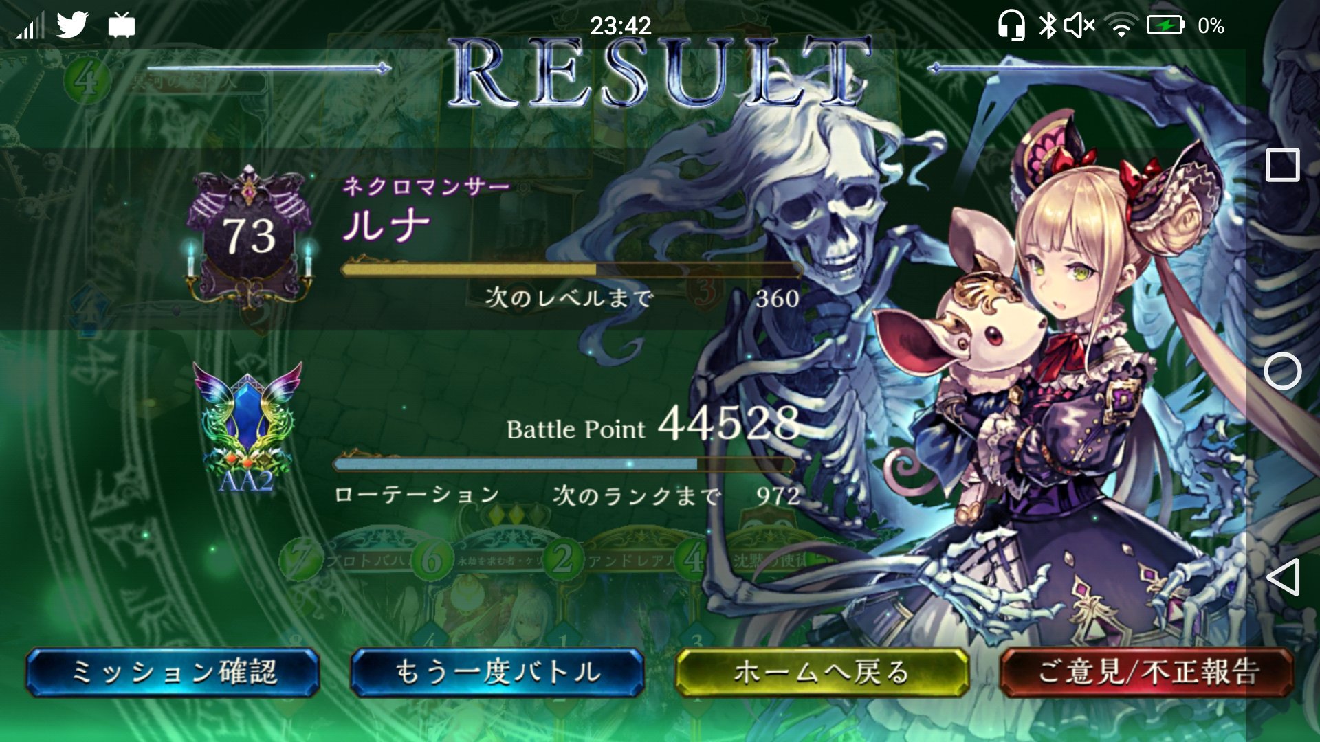 そーや シャドウバース Rneckx6jprewklh Twitter