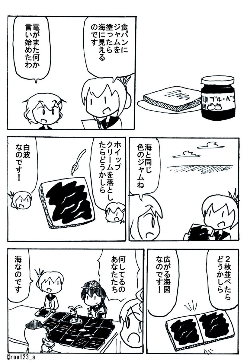 #10月なのでフォロワーさんに自己紹介しようぜ 