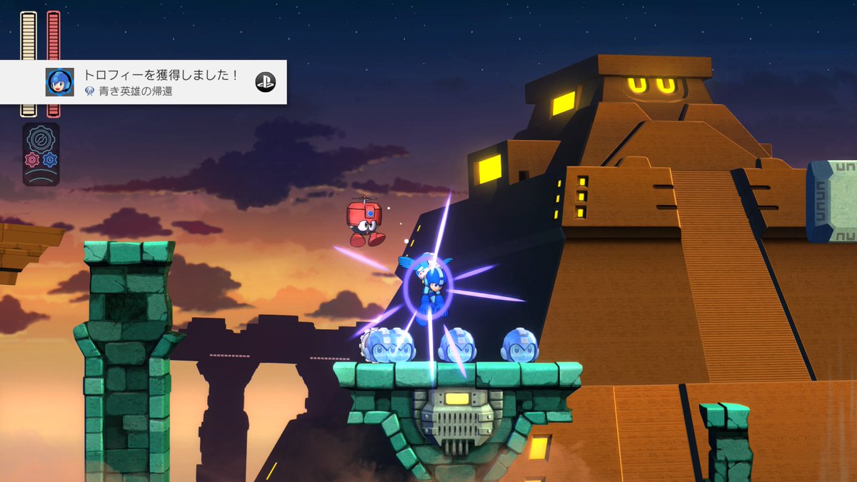 Tk ロックマン11 運命の歯車 青き英雄の帰還 プラチナ すべてのトロフィーを獲得 Ps4share ロックマン11は再始動に相応しい会心の作品 T Co Q9q7faoek6