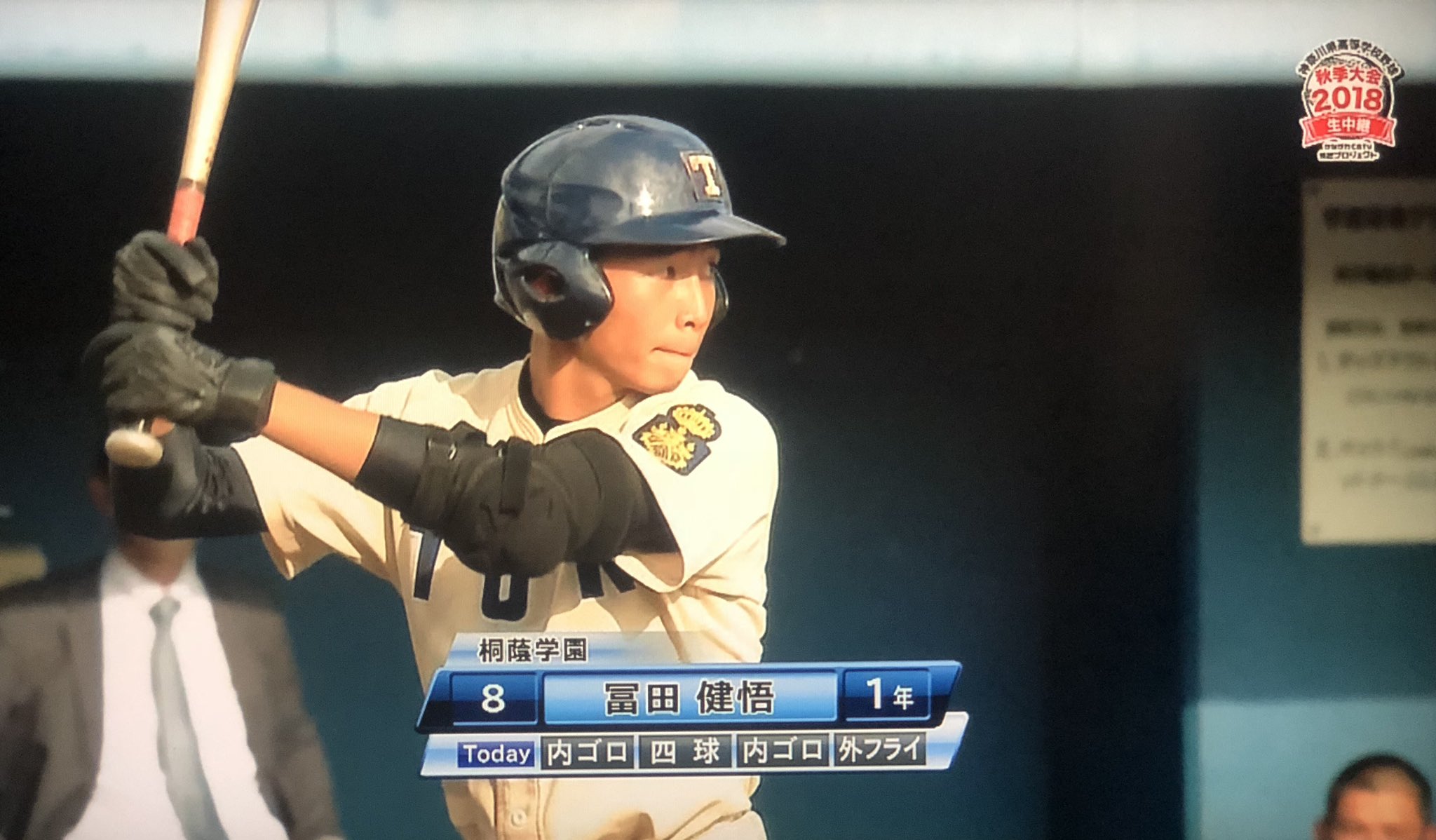 桐蔭学園2018年度\