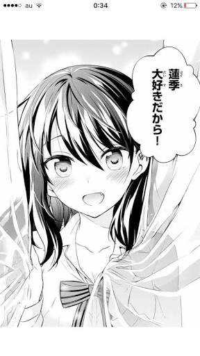 狛井蓮季の誕生日のtwitterイラスト検索結果 古い順 狛井蓮季の誕生日のtwitterイラスト検索結果 古い順