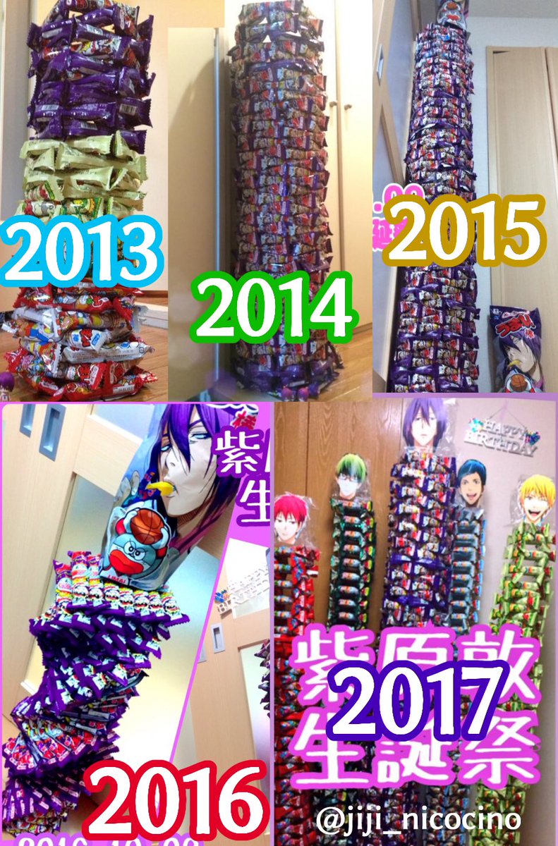 じじ 陳情令完走 毎度お馴染みうまい棒タワー芸人でございます やっと 念願の Wエースうまい棒 タワーができました 陽泉ピンクのパッケージが無いなら作れば良いじゃない 敦くんお誕生日おめでと Wエースうまい棒に関してリプでお知らせ