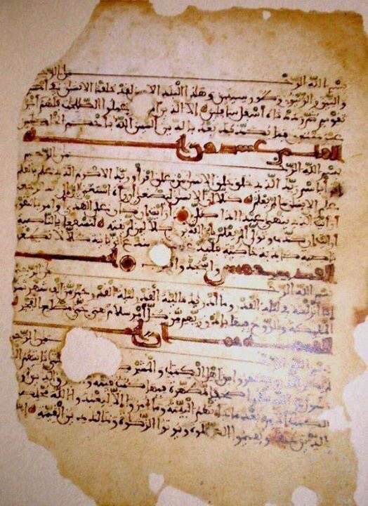 mssmK900's tweet photo. نسخة من القرآن الكريم أُكتشفت بين جدران بيت أثناء ترميمه ببلدة كوثر Cútar بمالقة في بلاد #الاندلس  ترجع للقرن الثاني عشر.
#تاريخنا_العظيم https://t.co/ZOCplotlt6