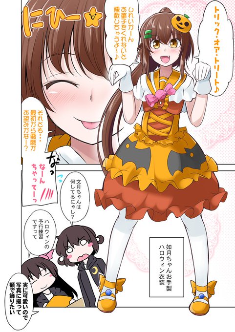文月 を含むマンガ一覧 古い順 ツイコミ 仮 文月 を含むマンガ一覧 古い順 ツイコミ 仮