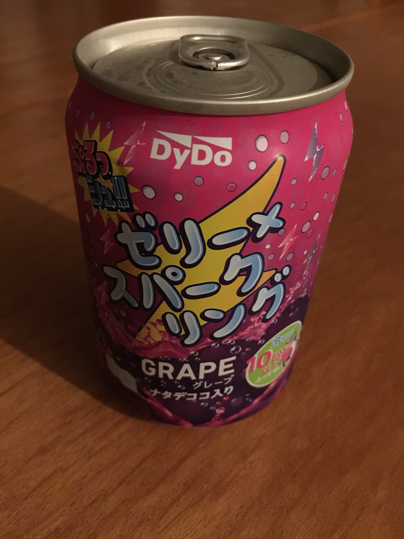 Neetest その昔 プリンシェイクという缶ジュース が出た頃 隠されたものを覗かずにはいられなかった僕は 仲間と共に禁忌を犯した 当時はsnsというものも無く この興奮はローカルなものでしかなかった 今 再び犯す私の過ちを皆様に見ていただきたい