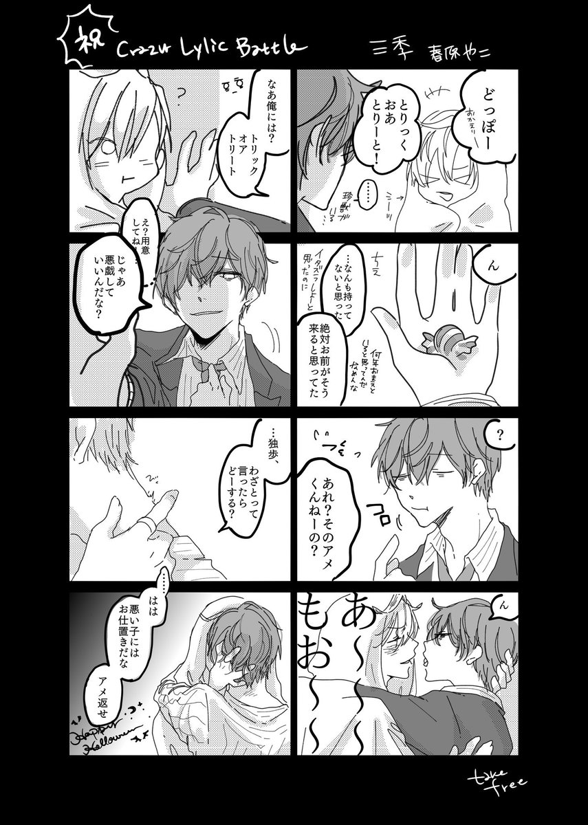 イベントで配布してましたペーパー①です 