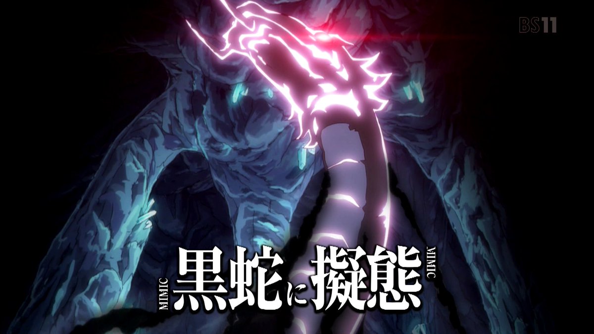 Tka24 黒蛇の擬態と能力獲得 転スラ Tensura Tka24 黒蛇の擬態と能力獲得 転スラ Tensura