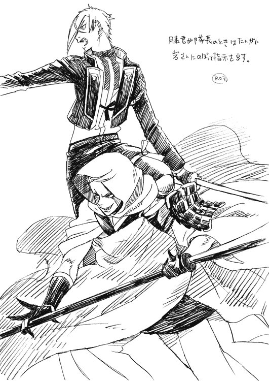 今日から大阪城掘り始めたんだが巴ちゃんLv.70がいるし短刀の銃兵が優秀すぎて超暇だったので、ほのぼの!岩膝落書きをしてたよ。
あくまで岩膝落書きだと言い張るよ。 