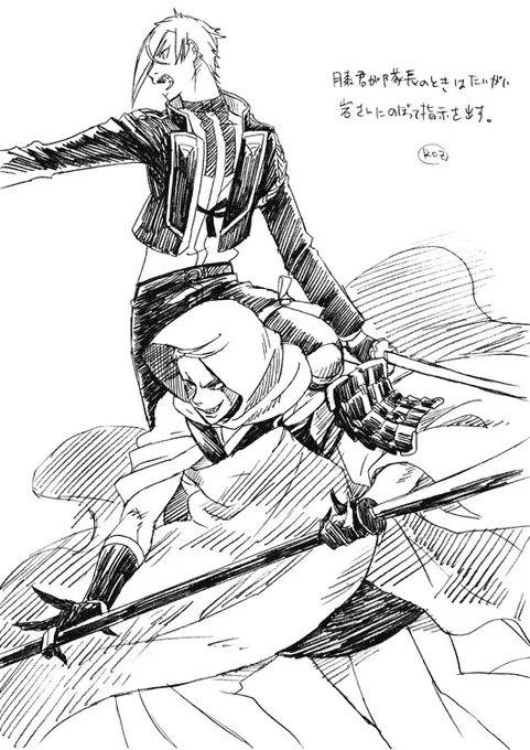 今日から大阪城掘り始めたんだが巴ちゃんLv.70がいるし短刀の銃兵が優秀すぎて超暇だったので、ほのぼの!岩膝落書きをしてたよ。
あくまで岩膝落書きだと言い張るよ。 