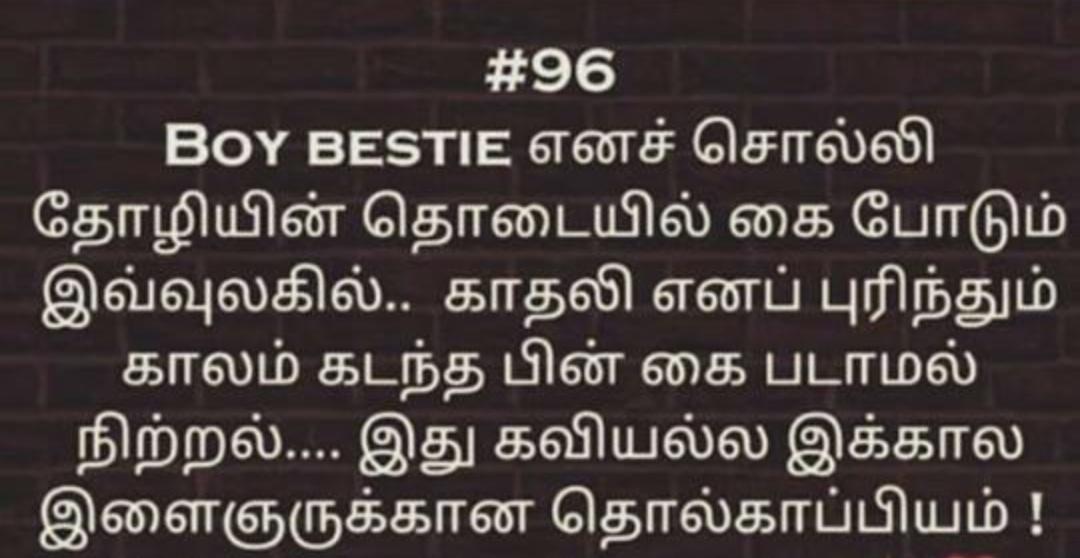 Thala_sasi_mba_'s tweet photo. #FahadhFaasil 
Congaracts to #96Team and Vera Level Performance #Vijaysethupathy anna and Cuty #TrishaKrishnan and Naane three times paathutten...😍😍😍
@i_vijaysethu @VijaySethuOffl @trishtrashers #SuperDeluxeFirstLook  #Nayanthara #Nayan63FLTomorrow #96Movie #96theMovie https://t.co/DXqX79GWNy