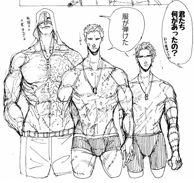 傷跡のtwitterイラスト検索結果 古い順
