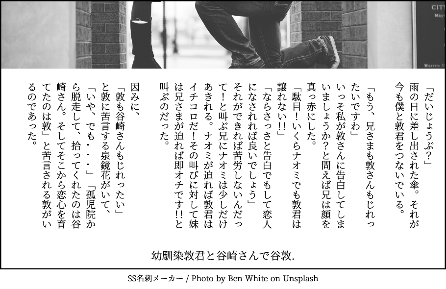 amnesia_03's tweet photo. @toko_1riffles  

両方想いな幼馴染谷敦 https://t.co/IXkLFEEk3A
