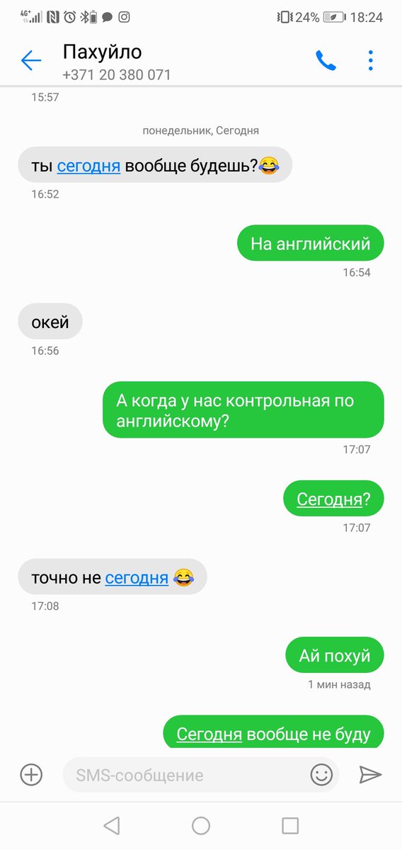 вИслаухафф tweet media