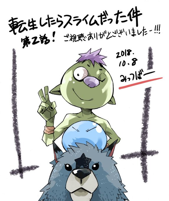 転スラが好きです あなたはそれが好きですか？ #anime #fyp #alanwalker #darkside