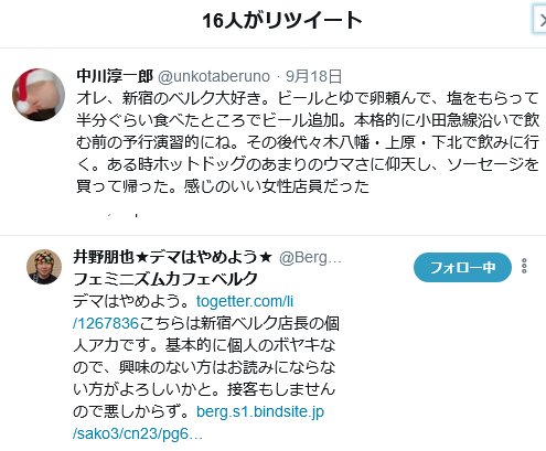 Mold Rtしたのにベルク W ｶﾜｲｿｽ