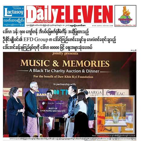 ေထာင္​ျမင္​ ရာစြန္​႔ မဟုတ္​​ေတာ့ဘူး
ရာျမင္​ ​ေသာင္​းစြန္​႔