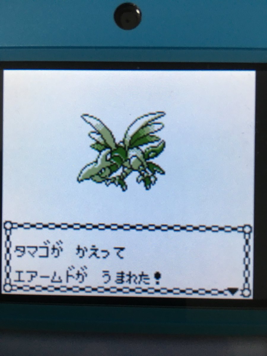 色違いポケモン紹介 Vc産エアームド 自由に生きてあそblog