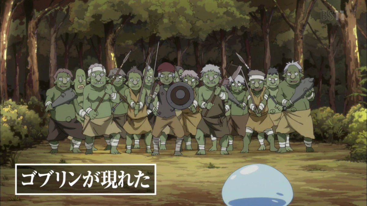 アニメ 転生したらスライムだった件 2話の感想 Togetter アニメ 転生したらスライムだった件 2話の感想 Togetter