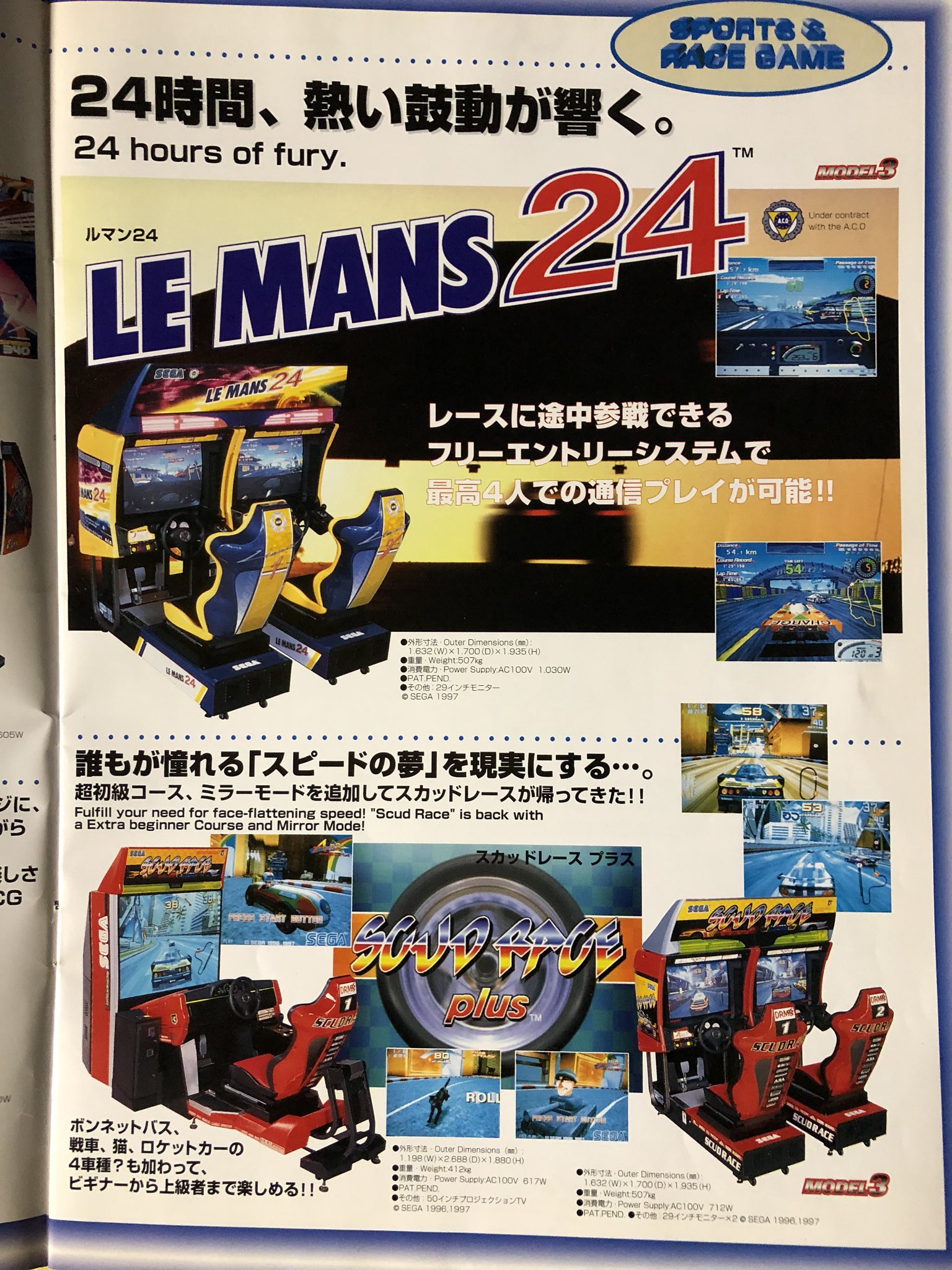 توییتر ハル坊 در توییتر アミューズメントマシンガイドから見るセガmodel2 3の名作ドライブゲーム達 今はアーケード のレースゲームが激減していて この当時がまさにセガのレースゲームシリーズの頂点だった感じだよなぁ 移植して欲しい作品も未だにあり写真見た توییتر ハル坊 در توییتر アミューズメントマシンガイドから見るセガmodel2 3の名作ドライブゲーム達 今はアーケード のレースゲームが激減していて この当時がまさにセガのレースゲームシリーズの頂点だった感じだよなぁ 移植して欲しい作品も未だにあり写真見た