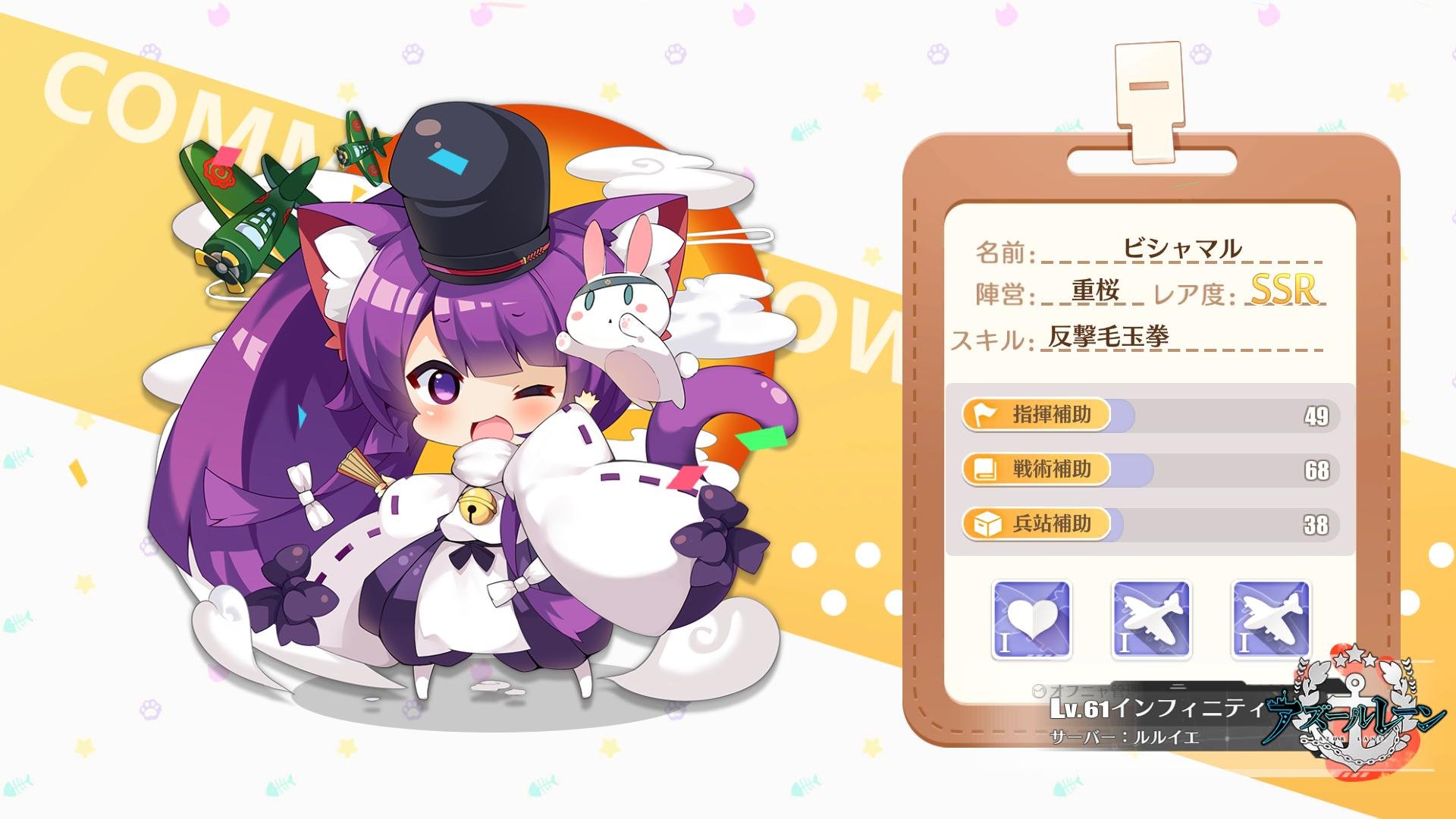 車好きでアニメ好き Pa Twitter アズールレーン オフニャssr ビシャマルget T Co Ynmyea15hg Twitter 車好きでアニメ好き Pa Twitter アズールレーン オフニャssr ビシャマルget T Co Ynmyea15hg Twitter