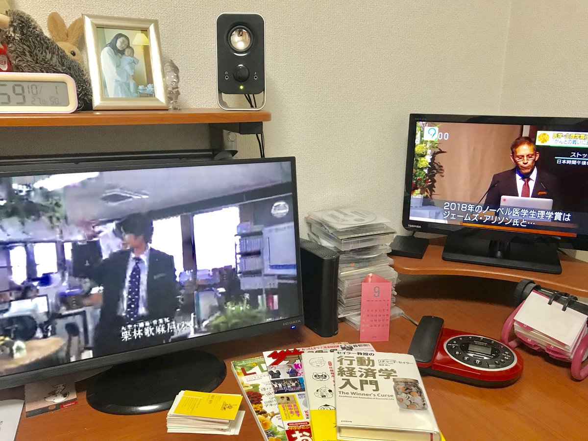 おだけいこ En Twitter 仕事部屋にパソコン テレビ設置 完了 快適ですー これまでパソコンで地デジ見ていたけど 起動の速さ 録画の簡単さ やはりテレビ専用品に敵うものなし 世のお母さんがたも自分の部屋にマイ テレビ設置してはいかが 2万円しませんでした