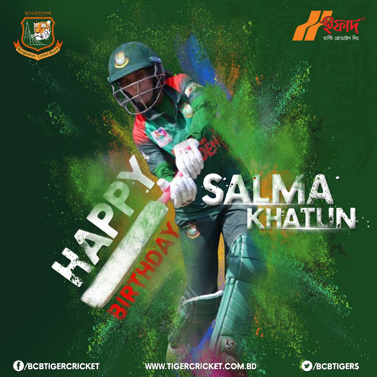 BCBtigers's tweet photo. Salma Khatun, holds the record of the highest individual score (75* Runs in 82 balls) as a Bangladeshi Woman Cricketer in ODI Cricket.

We wish her a very Happy Birthday. https://t.co/o3FVLamv8h
