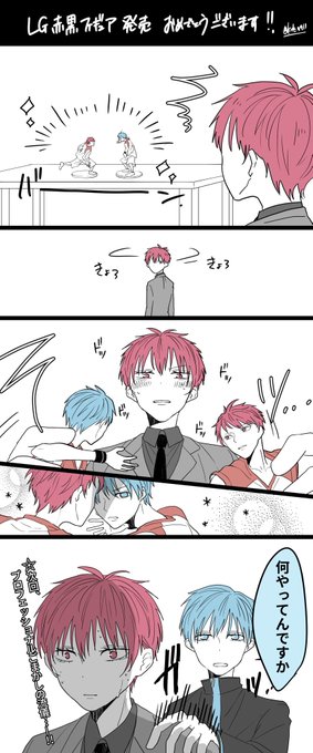 Ktk 0411 さんのマンガ一覧 8ページ ツイコミ 仮 Ktk 0411 さんのマンガ一覧 8ページ ツイコミ 仮